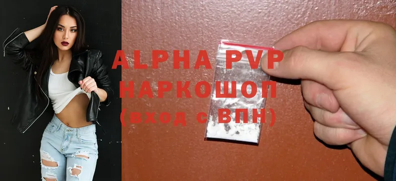 ОМГ ОМГ ТОР  где найти   Гусев  Alpha PVP мука 